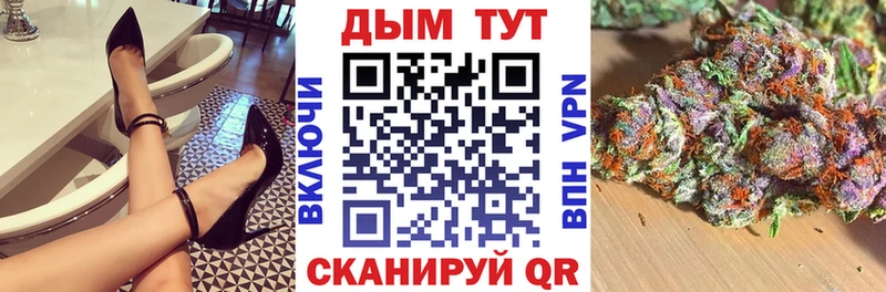 купить   Кириши  Бошки марихуана AK-47 