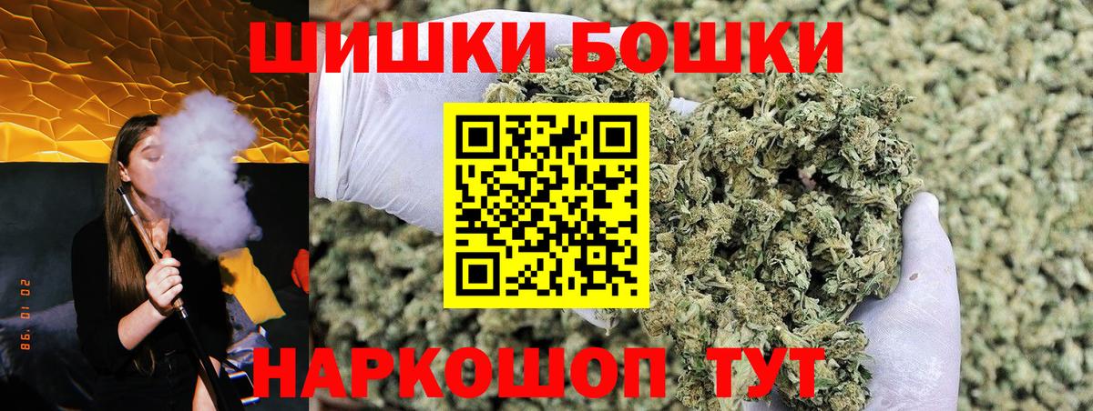 Марихуана планчик Кириши